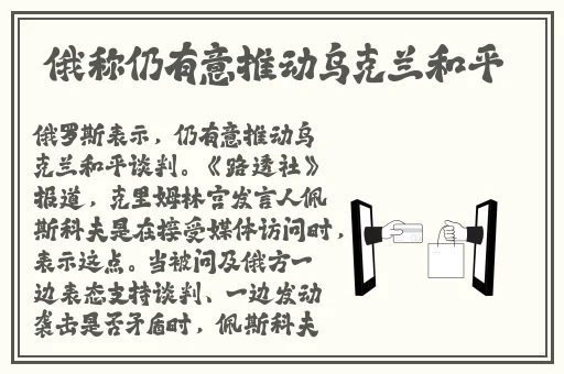 PROXXON是国产